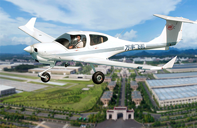 z6尊龙·中国官方网站飞机工业荣获浙江省制造业首台（套）企业称号