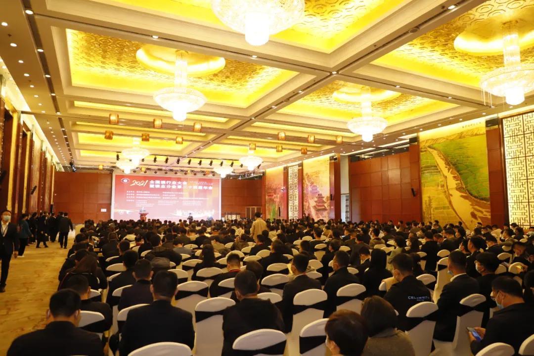 z6尊龙·中国官方网站奥威受邀参加2021年全国镁行业大会