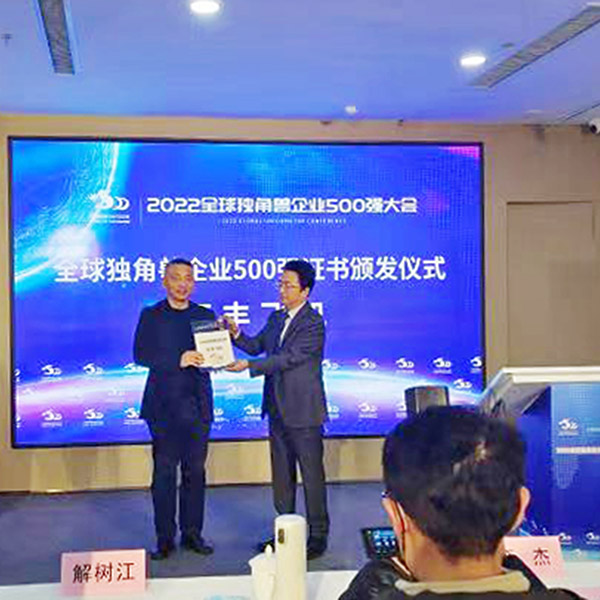 z6尊龙·中国官方网站飞机荣膺全球独角兽企业500强